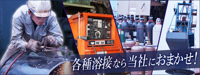 メインイメージ